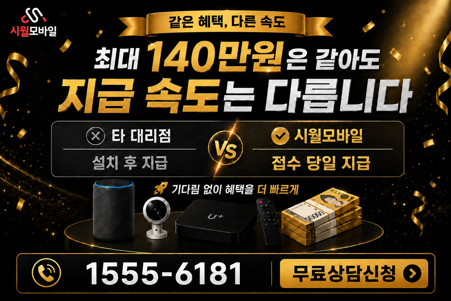 예천군 풍양면 공덕리 인터넷 가입 혜택 안내